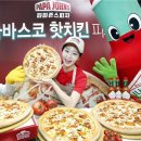 파파존스 이미지