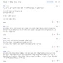 조광한 시장 "이재명 SNS팀, 조직적 여론조작·낙선행위" 이미지