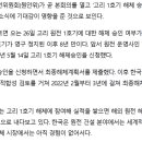 우진정보통신 네이버블로그