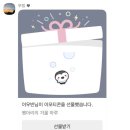 철든포차 | 25 1月