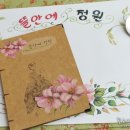 내뜰안인테리어 네이버블로그