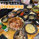 강호족발 이미지