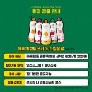 랜덤베이커리 이미지