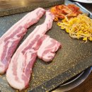 무쇠벼루삼겹살 이미지