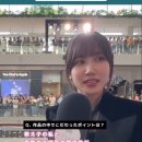 mery 인별 업...인터뷰 영상 이미지