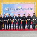 고창군 재활용선별시설 이미지