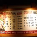 한마음정육식당 이미지