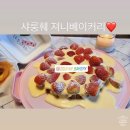 2021년 1월의 일상