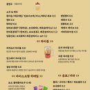 모란농장 | [성남] 모란역 맛집 단체 모임 딱! 캠핑 감성 술집 ‘불멍’ 후기🔥
