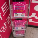 진가공인중개사사무소 이미지