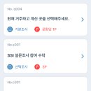 앱패널 이미지