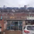 남산원천탕 이미지