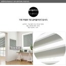 김실장의커튼블라인드 이미지
