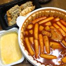 나는조선의떡볶이다 이미지