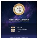 비전큐원격평생교육원 이미지