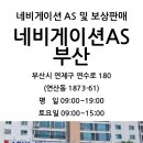 연제구-135 네이버블로그
