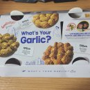 비비큐(BBQ) 이천창전점 이미지