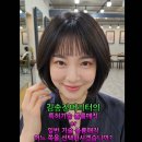 50대여자 단발펌 아나운서 스타일 볼륨매직 아이론 특허펌 이미지