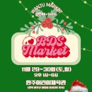 앙팡프리슈_