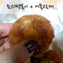 죠스떡볶이상록수역점