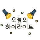 용추캠프&캠핑 이미지