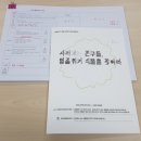 토담교육 이미지