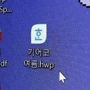 인계파출소옆 | 기어코 여름