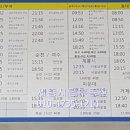 세종고속시외버스터미널 이미지