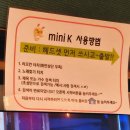 연동노래연습장 이미지