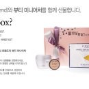 미미&스킨케어 네이버블로그