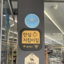 CU 성북점 이미지