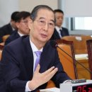 [정치일반] 한덕수 국정 복귀 땐, 尹탄핵 불가능해진다 이미지