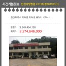 강화읍-13 이미지