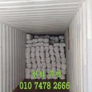 의성마대