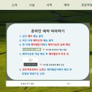 솟틀불한증막 이미지