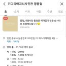 키다리아저씨 이미지
