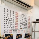 백프로김밥 이미지