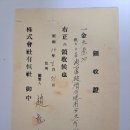 항사농장 이미지