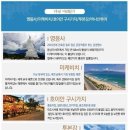 지니투어 네이버블로그