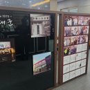 화평대군 | [경북 영천] 육회비빔밥, 육회가 맛있는 &#39;화평대군&#39; 내돈내산 솔직후기 (주차, 위치, 가격)