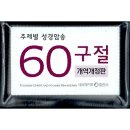 네비게이토 출판사