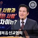 무교절과 고난 이미지