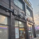 안경매니져반석점 이미지