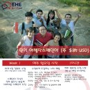 콜롬비아 여행자 스페인어 어학연수 (주 10시간 USD $83), 주 15시간 수업 시 입학허가서 발행 가능(국제학생증) 이미지