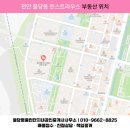 불당명품린단지내공인중개사사무소 네이버블로그