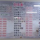 월남골포차
