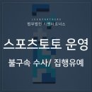 변호사이승재법률사무소 이미지