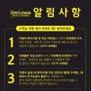젠틀맨디테일링