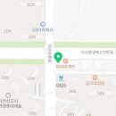 다산샘약국 이미지