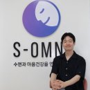 에스솔루션 이미지